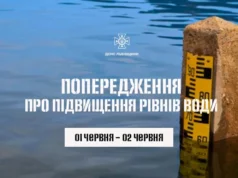(Українська) На Львівщині попередили про підвищення рівня води в річках Дністра На Львівщині попередили про підвищення рівня води в річках Дністра