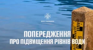 На Львівщині попередили про підвищення рівня води в річках Дністра