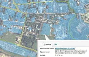 У Жовкві оголосили електронний аукціон із продажу земельної ділянки