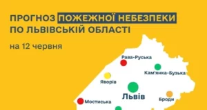 На 11 червня у регіоні подекуди очікують надзвичайну пожежну небезпеку