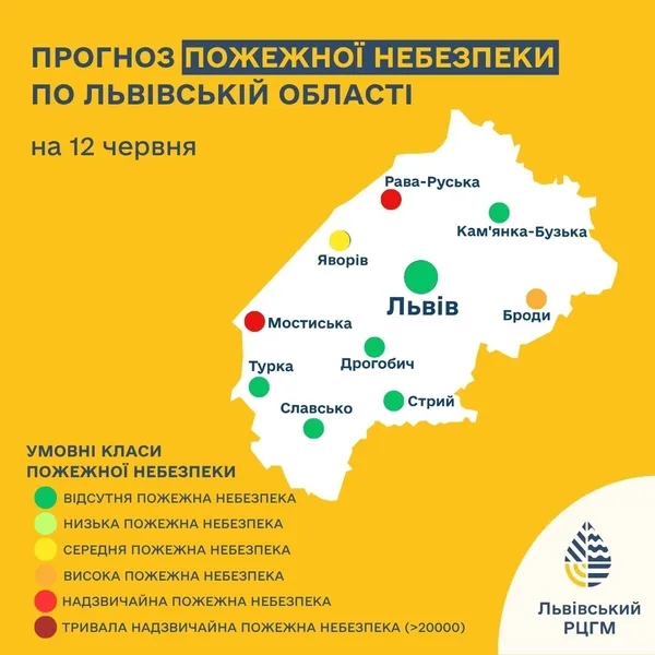 На 11 червня у регіоні подекуди очікують надзвичайну пожежну небезпеку