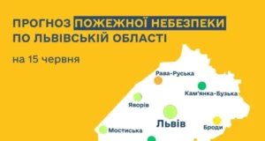 Пожежна небезпека на 15 червня: висока у Раві-Руській, середня у Бродах