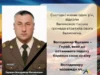 Рік потому: у Великомостівській громаді згадують старшого сержанта Володимира Яцишина Рік потому: у Великомостівській громаді згадують старшого сержанта Володимира Яцишина