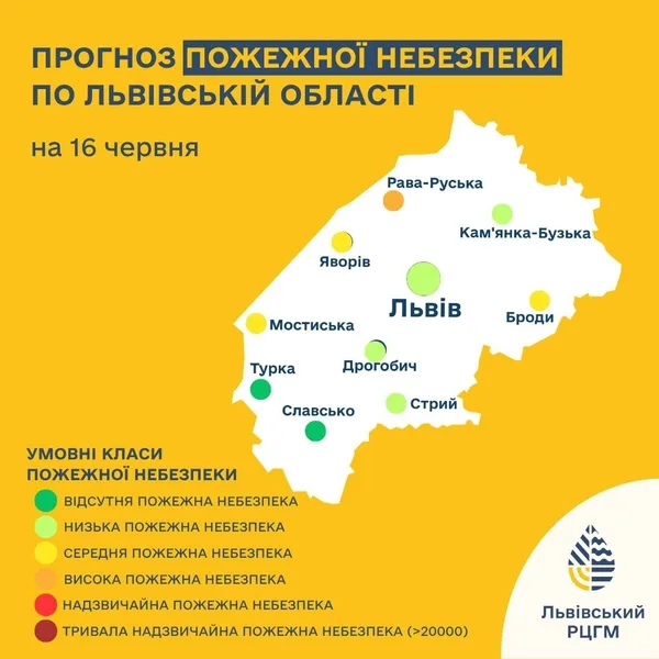 image На Львівщині 16 червня прогнозують переважно низьку пожежну небезпеку