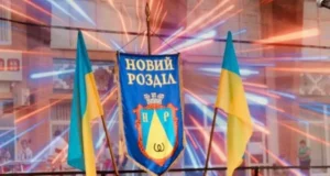 Новий Розділ відзначив 73-тю річницю від заснування міста