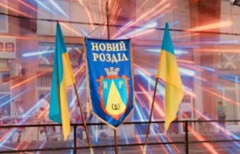 Новий Розділ відзначив 73-тю річницю від заснування міста