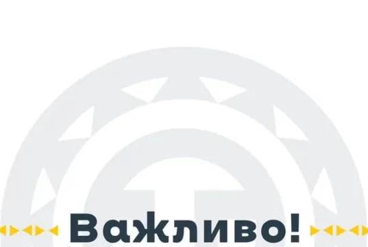 На Львівщині запровадили новий порядок проведення масових заходів у воєнний час