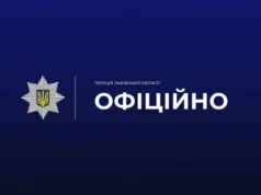 У Шептицькому на автовокзалі чоловік пошкодив рейсовий автобус