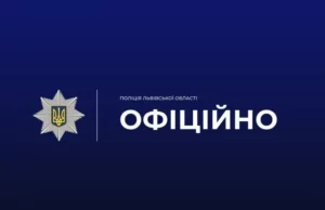 (Українська) У Шептицькому на автовокзалі чоловік пошкодив рейсовий автобус У Шептицькому на автовокзалі чоловік пошкодив рейсовий автобус