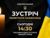 У Новояворівську сьогодні попрощаються з воїном Артуром Лещенком У Новояворівську сьогодні попрощаються з воїном Артуром Лещенком