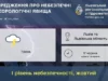 17 червня на Львівщині прогнозують грози першого рівня небезпеки 17 червня на Львівщині прогнозують грози першого рівня небезпеки