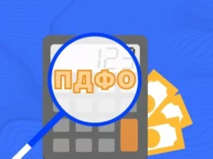 Бізнес Львівщини за 5 місяців збільшив сплату ПДФО до 8,8 млрд грн Бізнес Львівщини за 5 місяців збільшив сплату ПДФО до 8,8 млрд грн