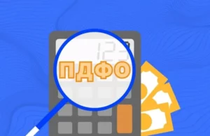 Бізнес Львівщини за 5 місяців збільшив сплату ПДФО до 8,8 млрд грн Бізнес Львівщини за 5 місяців збільшив сплату ПДФО до 8,8 млрд грн