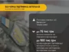 Оголосили конкурс ваучерів для бізнесу ветеранів та їхніх родин Оголосили конкурс ваучерів для бізнесу ветеранів та їхніх родин