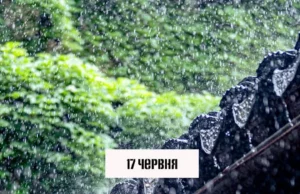 На Львівщині 17 червня очікують грози першого рівня небезпечності На Львівщині 17 червня очікують грози першого рівня небезпечності