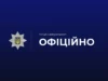 Поліція з’ясовує обставини побиття чоловіка у центрі Львова