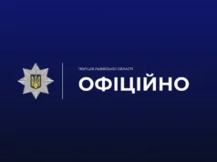 Поліція з’ясовує обставини побиття чоловіка у центрі Львова