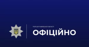 Поліція з’ясовує обставини побиття чоловіка у центрі Львова