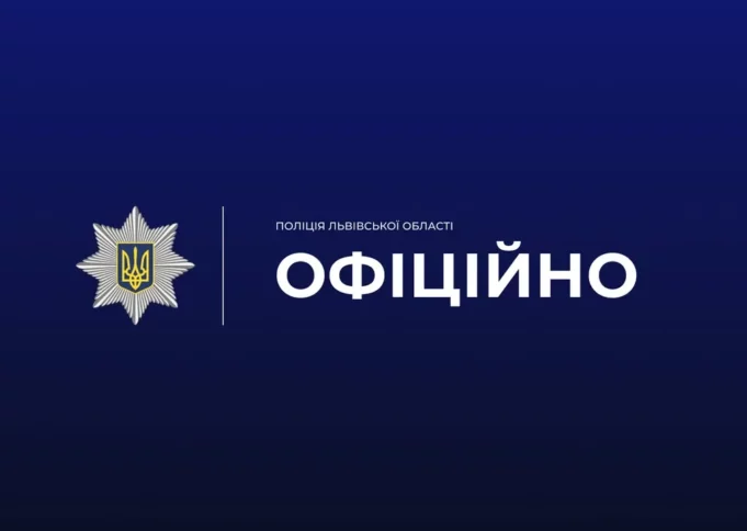 Поліція з’ясовує обставини побиття чоловіка у центрі Львова