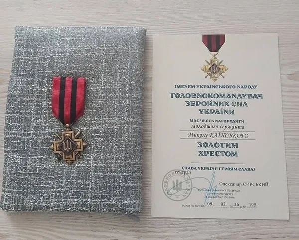 image Родині полеглого захисника Миколи Каїнського вручили нагороду «Золотий хрест»