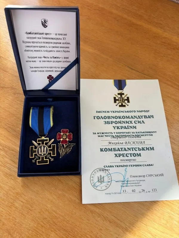 Старшого солдата Михайла Василіва посмертно відзначили «Комбатантським хрестом»