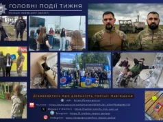 Оперативний тиждень на Львівщині: головні події з 15 по 19 червня Оперативний тиждень на Львівщині: головні події з 15 по 19 червня