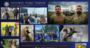 Оперативний тиждень на Львівщині: головні події з 15 по 19 червня