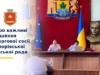 Яворівська міська рада перерозподілила бюджет: підтримка ЗСУ, освіти та медицини Яворівська міська рада перерозподілила бюджет: підтримка ЗСУ, освіти та медицини