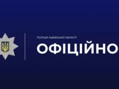 На Львівщині перевіряють публікацію з можливими сексуалізованими відео за участю неповнолітніх На Львівщині перевіряють публікацію з можливими сексуалізованими відео за участю неповнолітніх