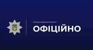 На Львівщині перевіряють публікацію з можливими сексуалізованими відео за участю неповнолітніх