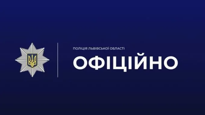 На Львівщині перевіряють публікацію з можливими сексуалізованими відео за участю неповнолітніх
