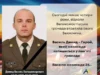 Чотири роки без захисника Василя Демида: згадують воїна з Великомостівської громади Чотири роки без захисника Василя Демида: згадують воїна з Великомостівської громади