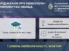 22 червня на Львівщині очікують грози, град і шквали вітру