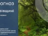 03 червня на Львівщині погоду формуватимуть фронти з південного заходу