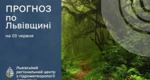 03 червня на Львівщині погоду формуватимуть фронти з південного заходу