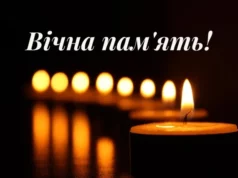 У Верблянах зустрінуть полеглого захисника Миколу Перуна