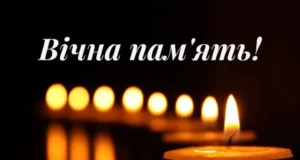 У Верблянах зустрінуть полеглого захисника Миколу Перуна