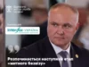 (Українська) Україна з 22 червня переходить на застосування NCTS Фаза 6 Україна з 22 червня переходить на застосування NCTS Фаза 6