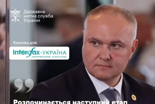 Україна з 22 червня переходить на застосування NCTS Фаза 6