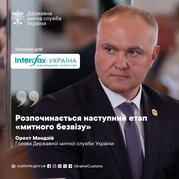image Україна з 22 червня переходить на застосування NCTS Фаза 6