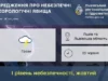 23 червня на Львівщині та у Львові очікують грози 23 червня на Львівщині та у Львові очікують грози