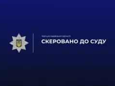 На Львівщині передадуть до суду обвинуваченого у шахрайському продажі зброї На Львівщині передадуть до суду обвинуваченого у шахрайському продажі зброї