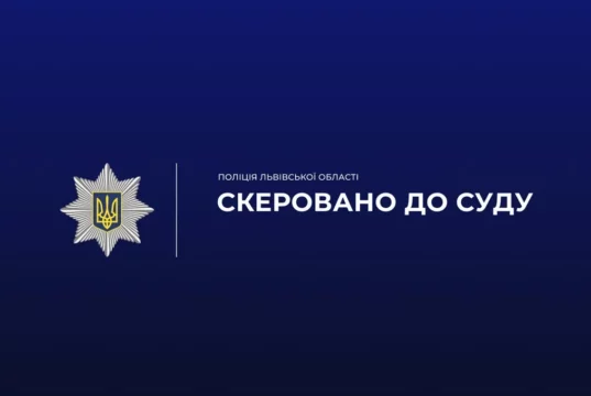 На Львівщині передадуть до суду обвинуваченого у шахрайському продажі зброї