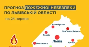 24 червня на Дрогобиччині очікується надзвичайна пожежна небезпека