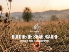 На Львівщині за добу загасили 11 пожеж сухої трави На Львівщині за добу загасили 11 пожеж сухої трави