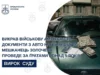 (Українська) Мешканця Золочева засудили до понад 5 років ув’язнення за крадіжку амуніції нацгвардійця та шахрайство Мешканця Золочева засудили до понад 5 років ув’язнення за крадіжку амуніції нацгвардійця та шахрайство