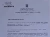 У Белзькій громаді оголосили дні жалоби за Андрієм Котиком