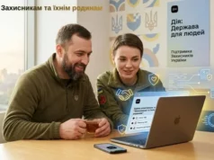 Через портал «Дія» спростили оформлення послуг для ветеранів та родин загиблих