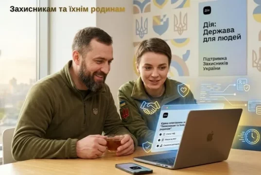 Через портал «Дія» спростили оформлення послуг для ветеранів та родин загиблих
