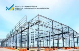 Уряд розширив держпідтримку вівчарства, козівництва та будівництва ферм